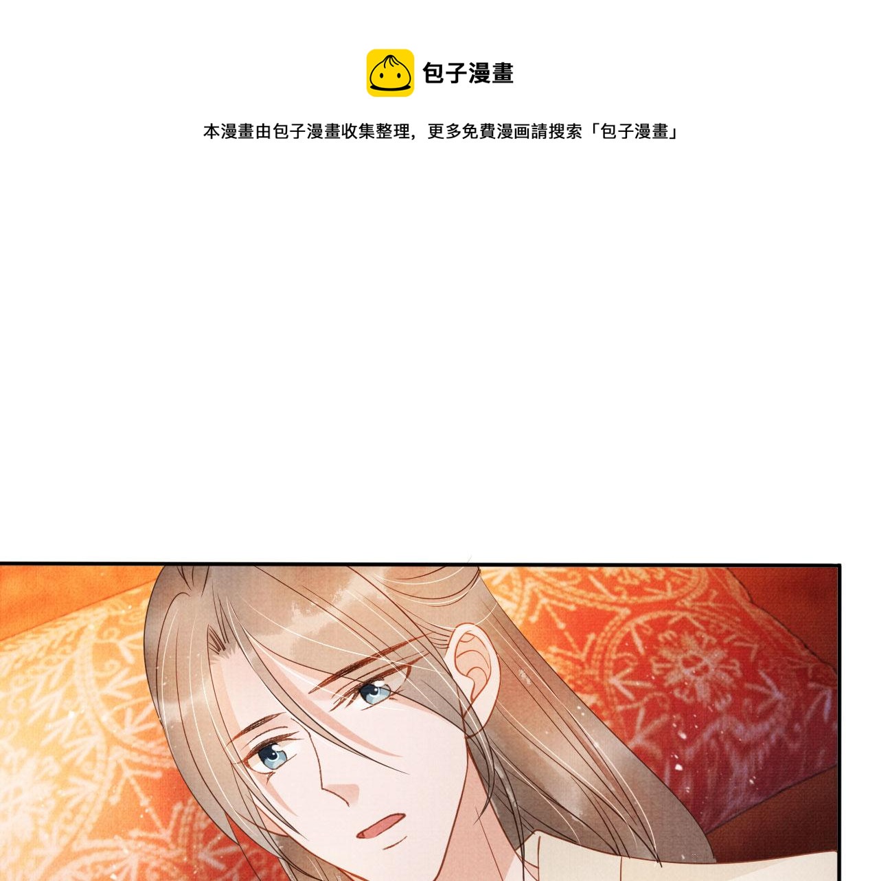 第52话 断发31