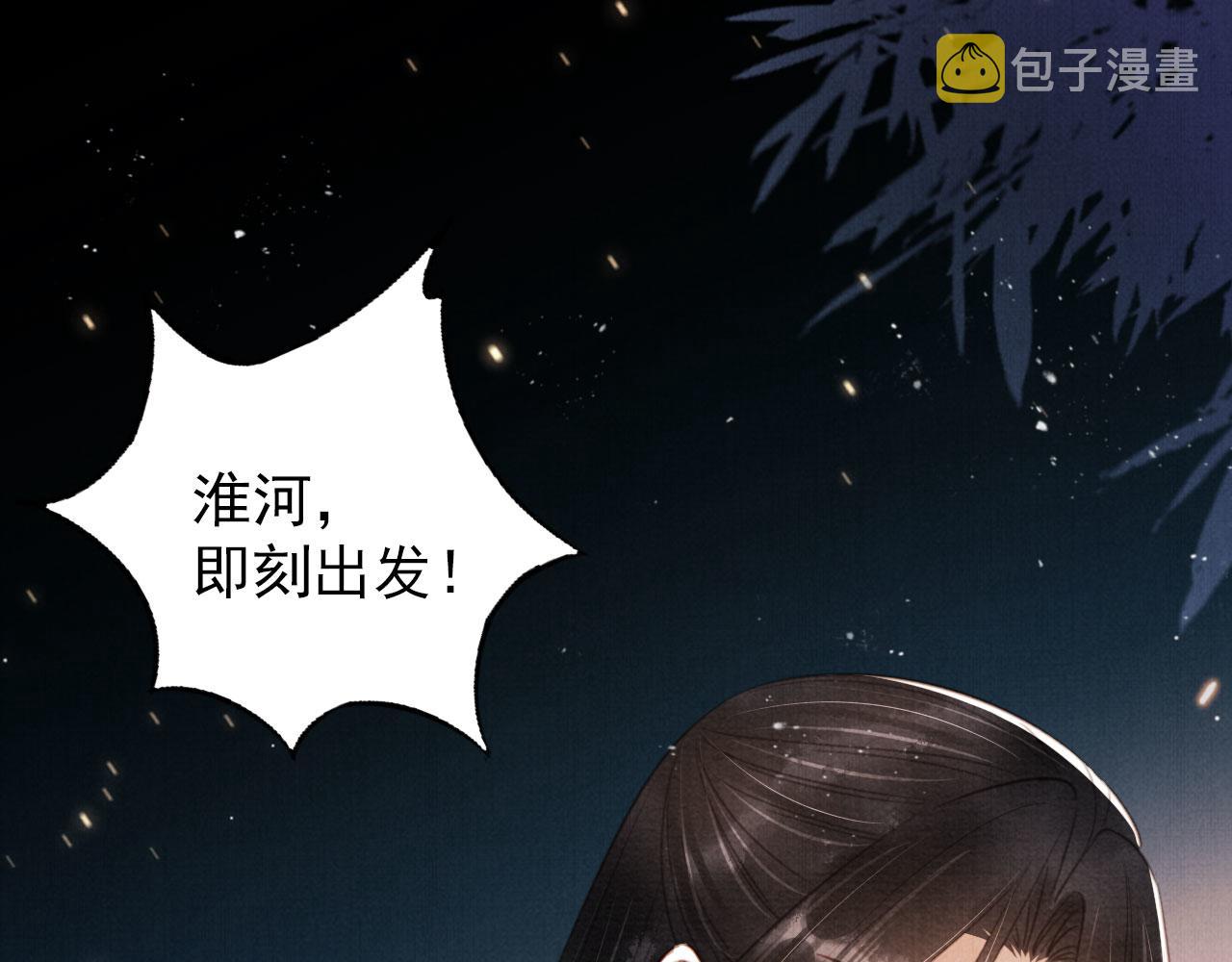 第136话 这大夫有古怪78