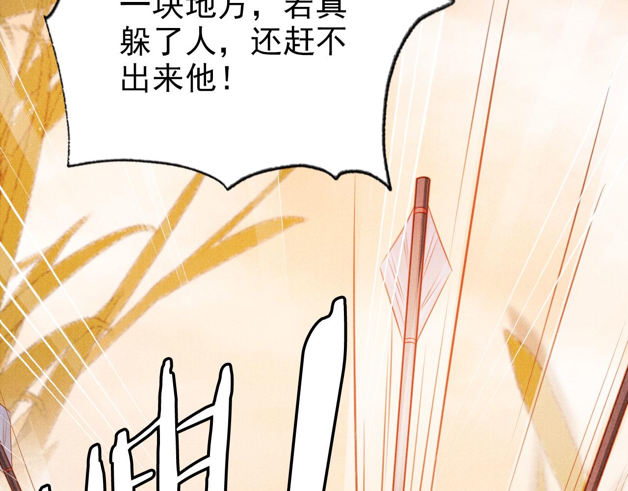 第111话 我叫杜玉章……6