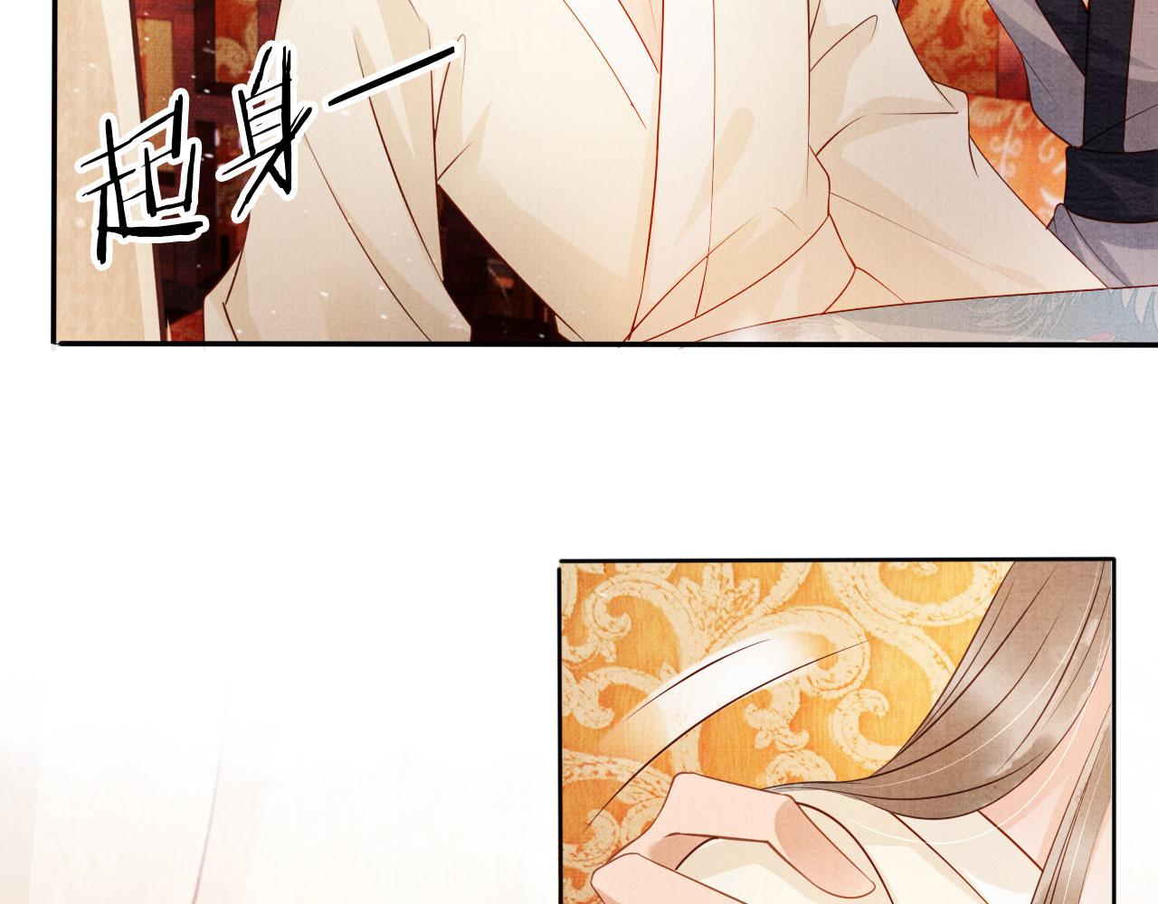 第54话 陛下喜欢这样吗？22