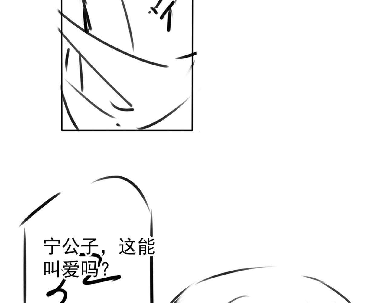 第99话他会原谅我吗？129