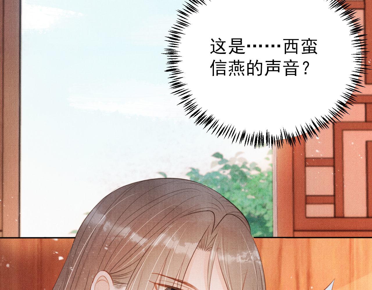 第100话我不过个玩意儿95