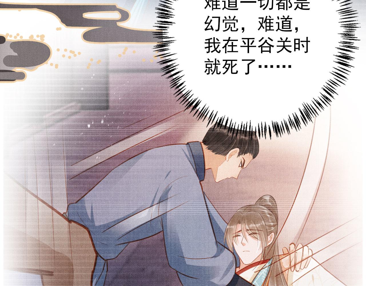 第135话 不想再受罪72