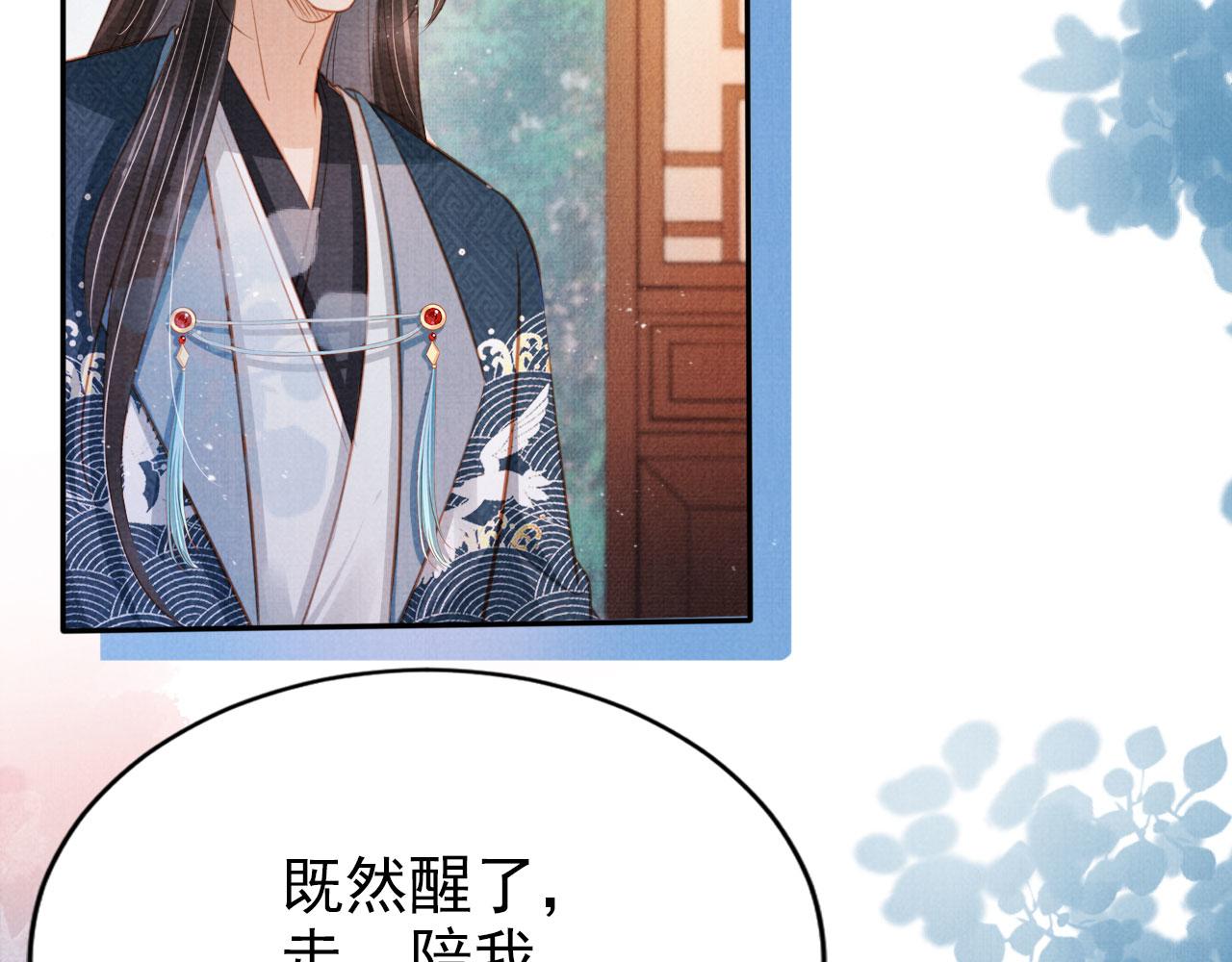 第119话 不是宁哥哥？79