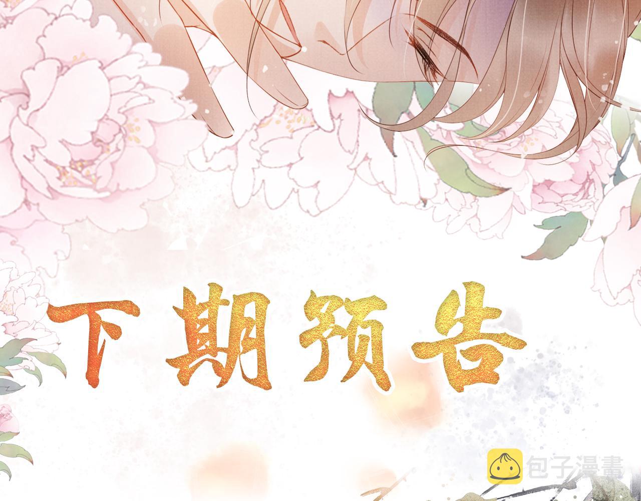 第30话 小巷遇袭83