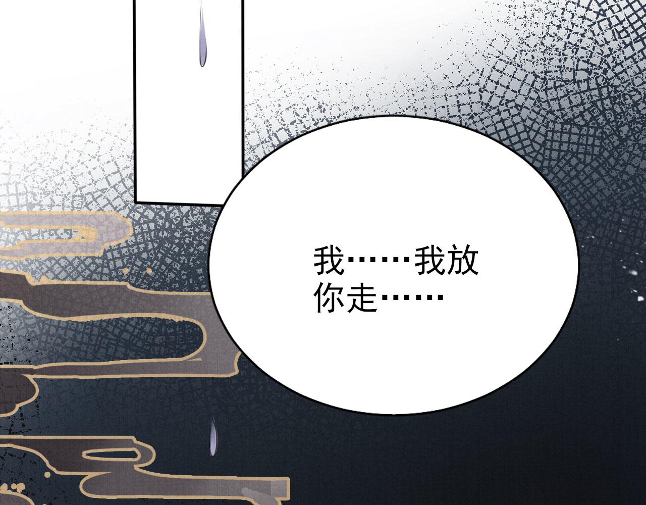 第106话那朕放你走……88