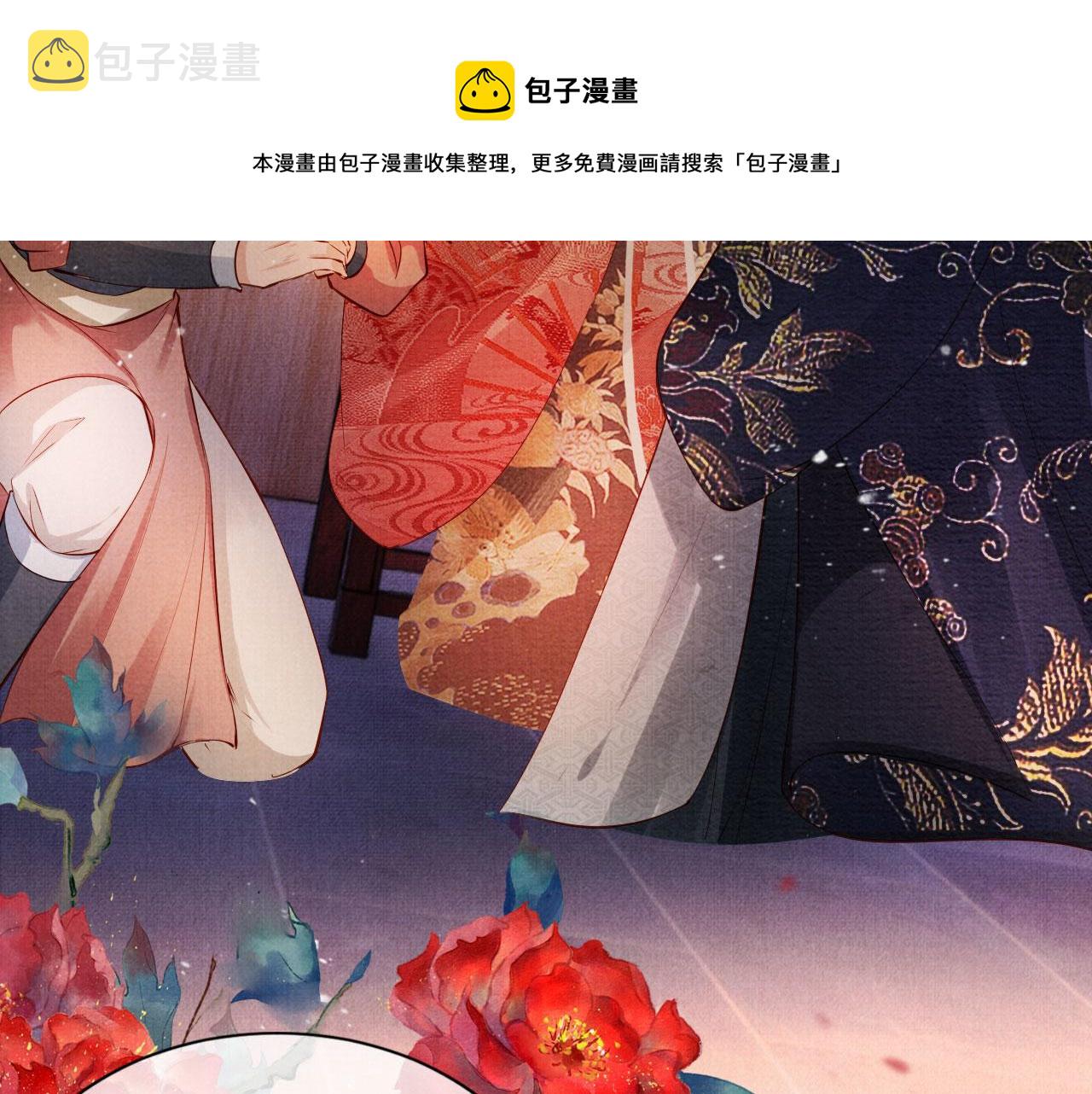 第54话 陛下喜欢这样吗？76