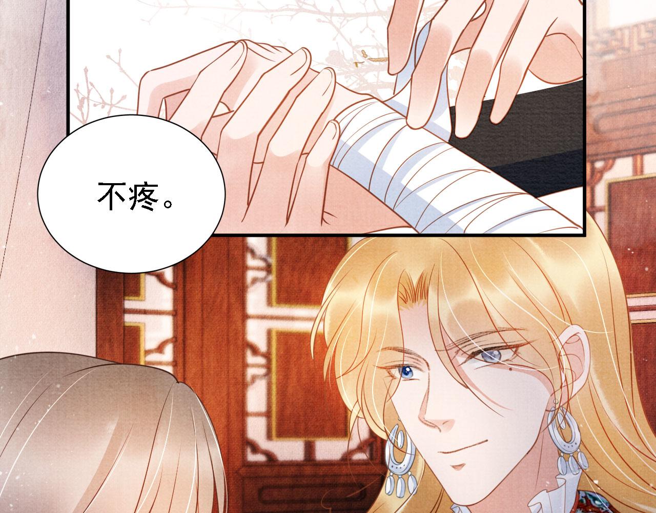 第31话 以身相许61