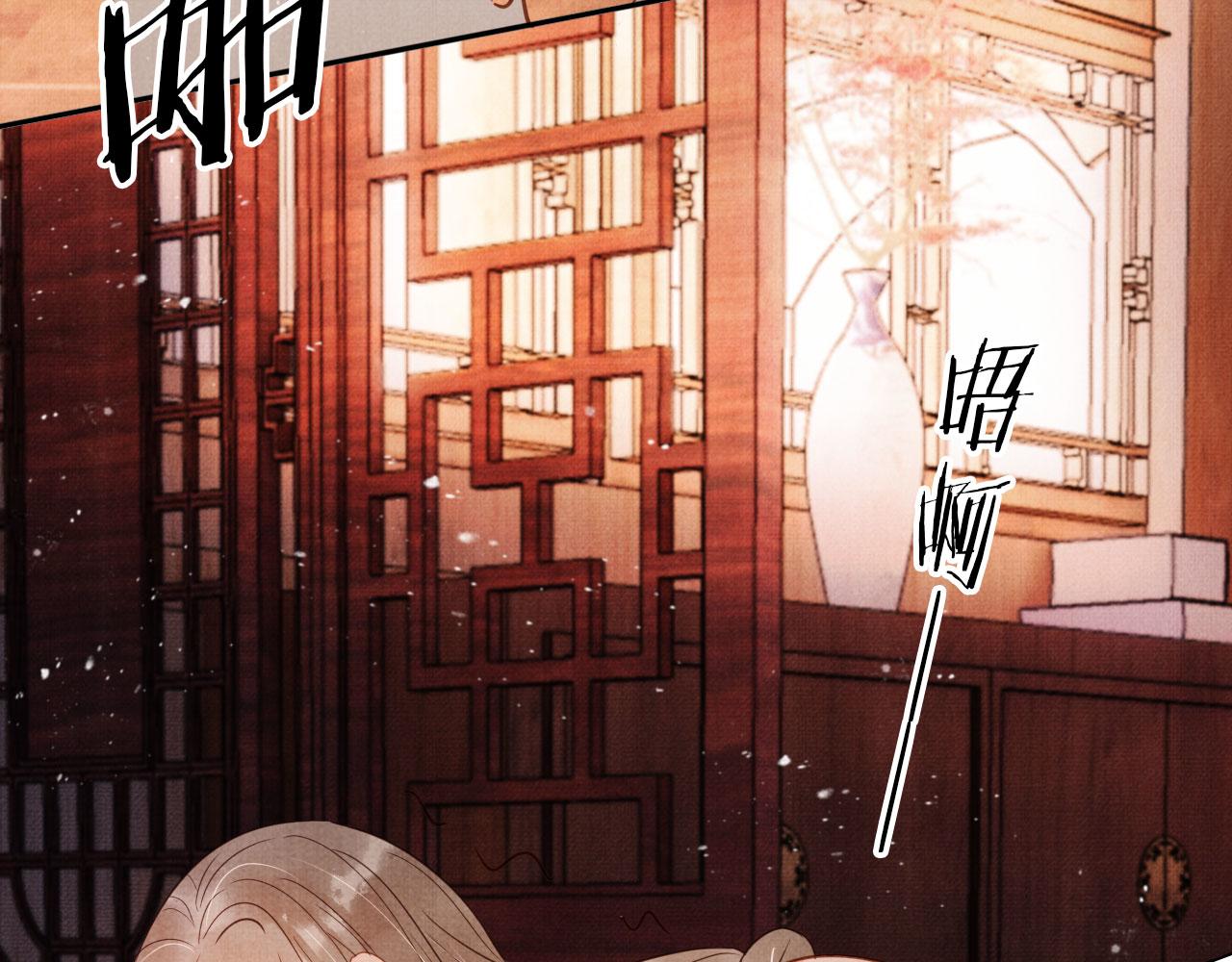 第78话 谁碰过你的身子？66