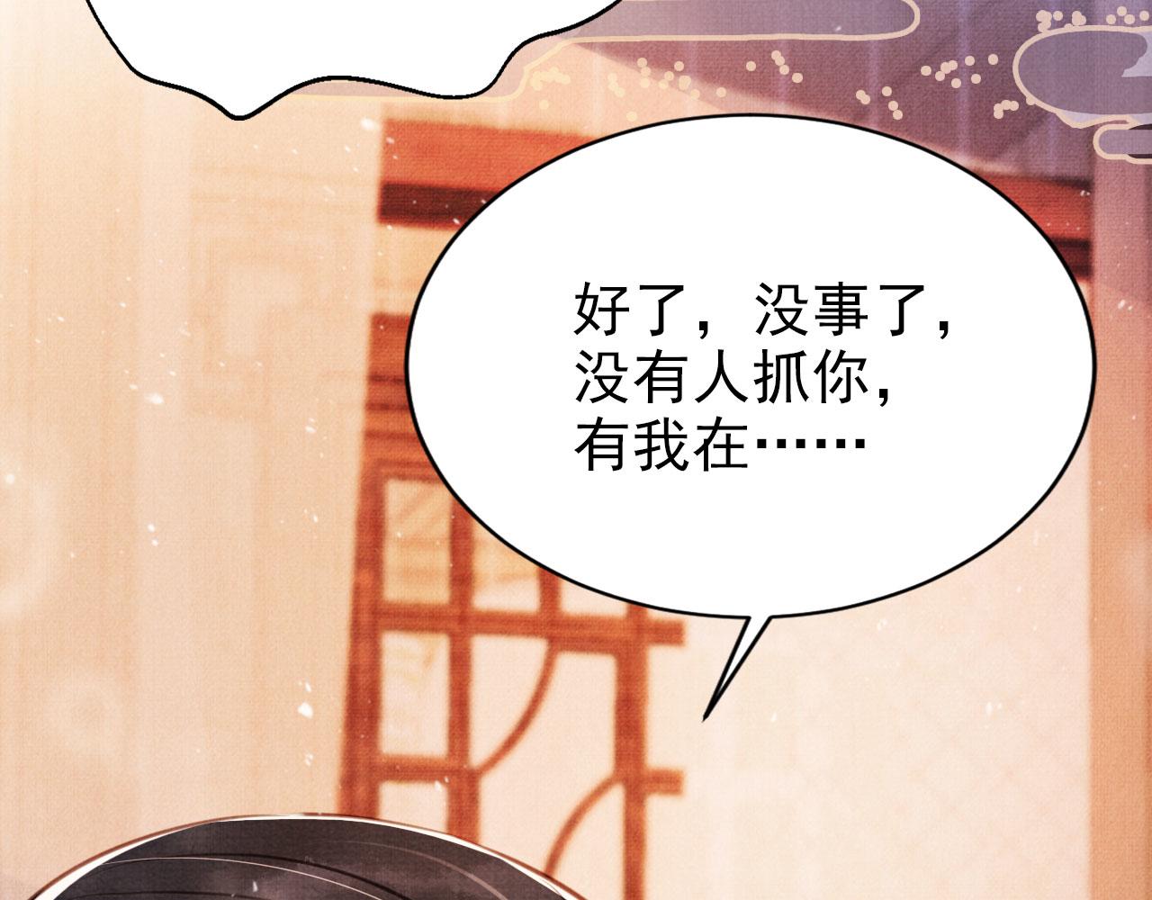 第119话 不是宁哥哥？30