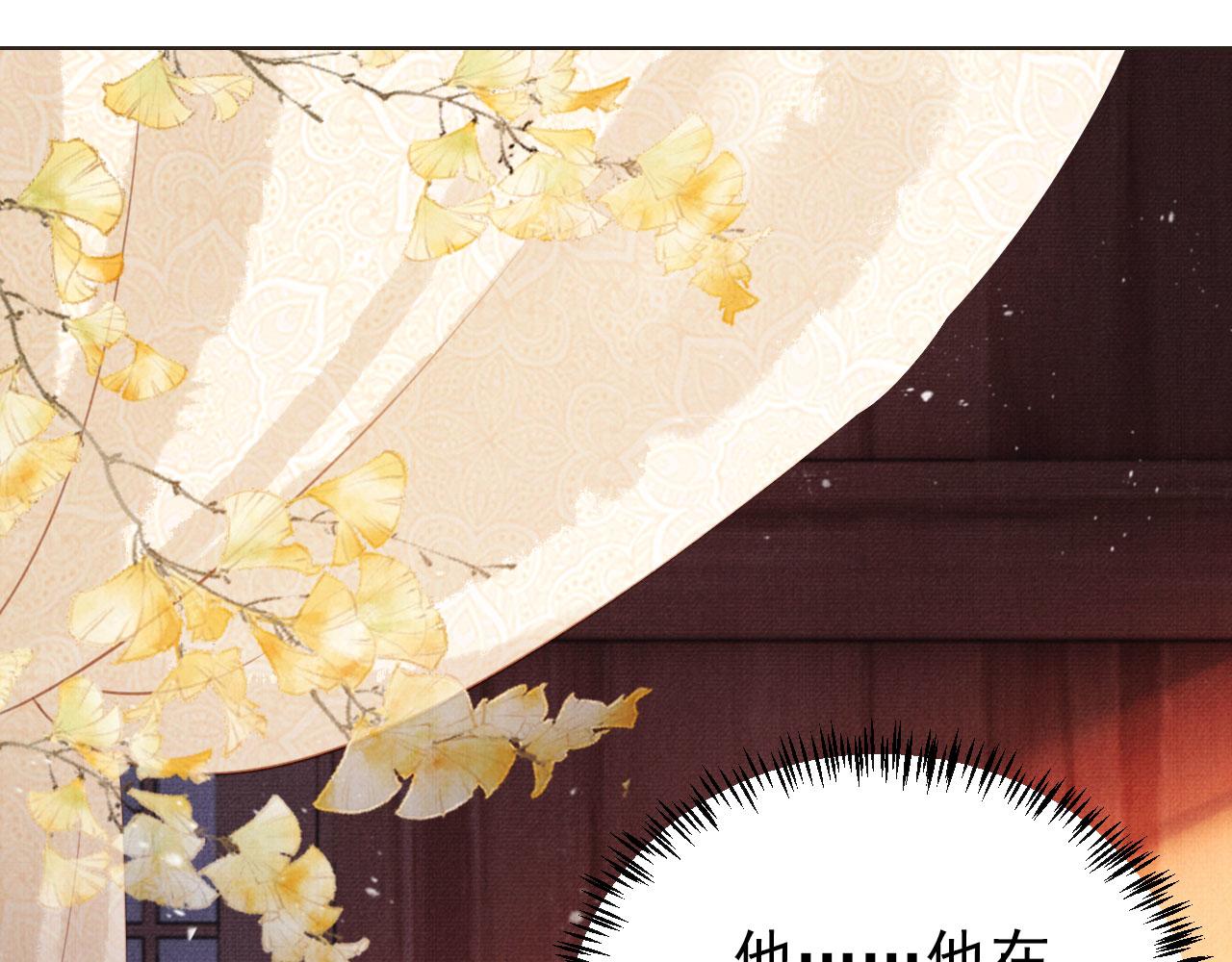 第106话那朕放你走……4