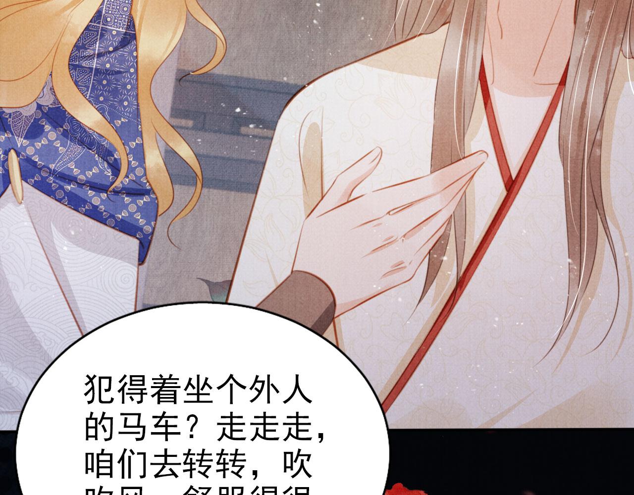第128话 又吵起来……28