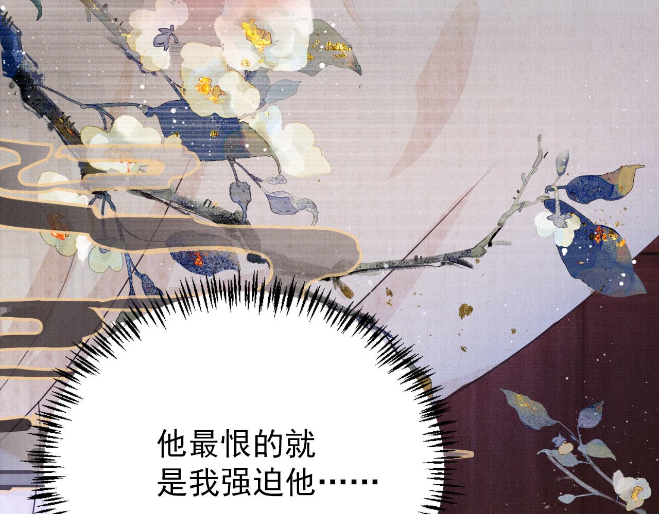 第97话再给我一次机会88