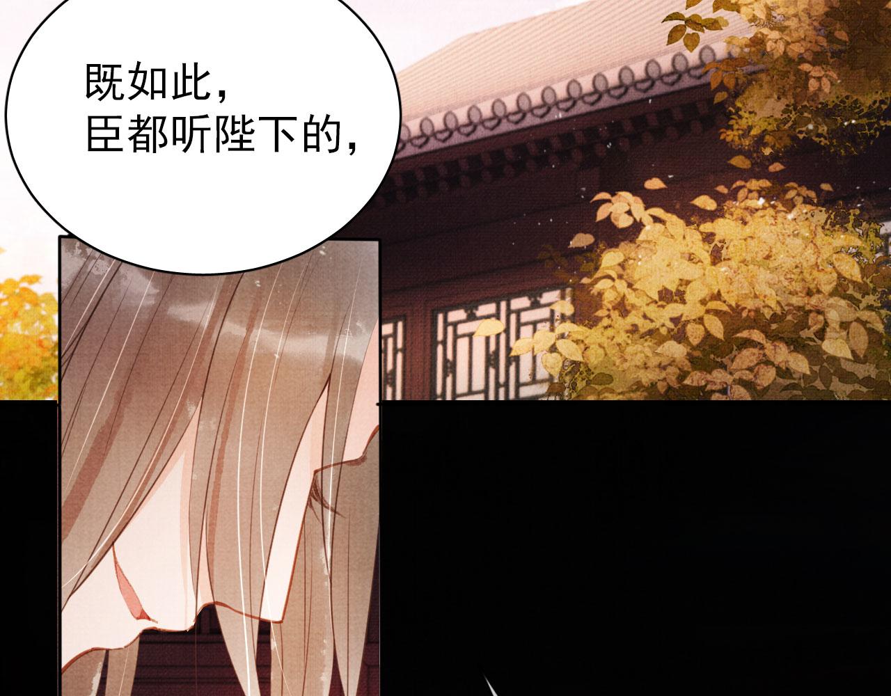 第61话 男配再登场！5