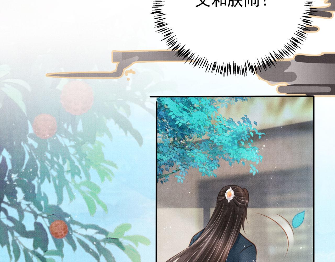 第120话 你为何躲我？58