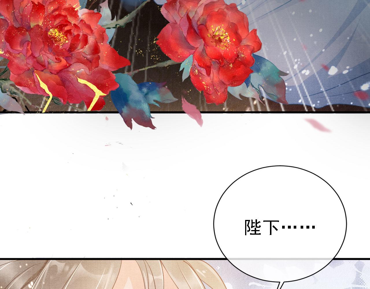第15话 要朕教你该如何做？31