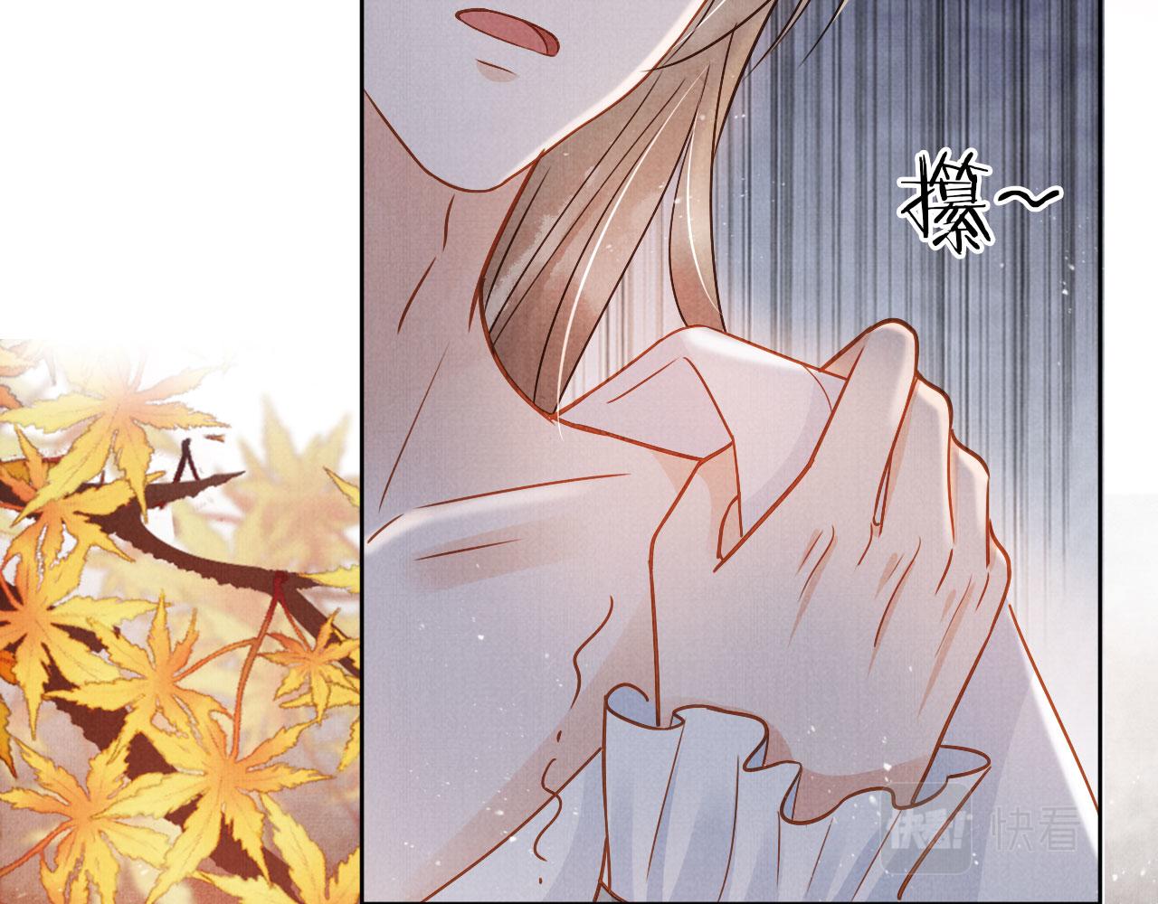 第89话 我苏汝成哪点儿差？！54