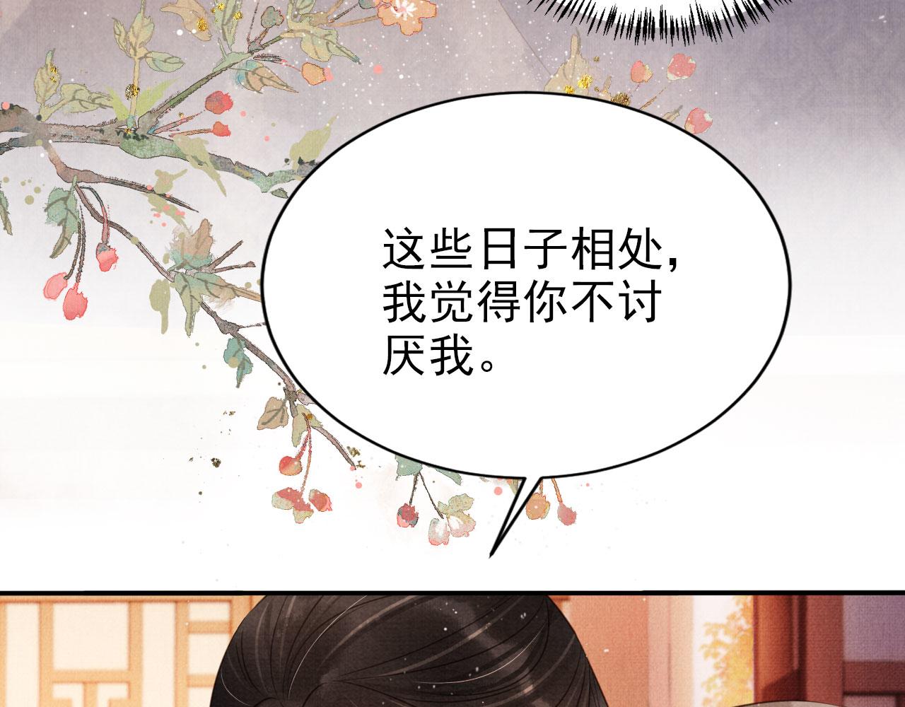 第106话那朕放你走……12