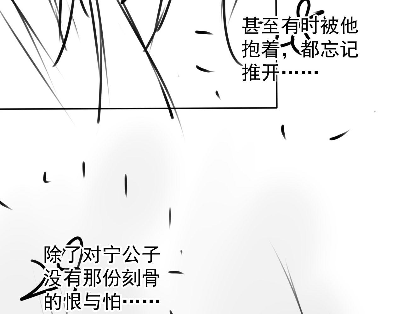 第129话 都是我的恩人106