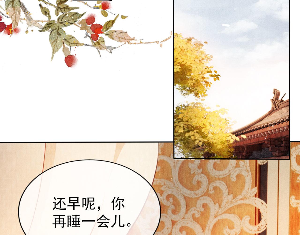 第54话 陛下喜欢这样吗？18
