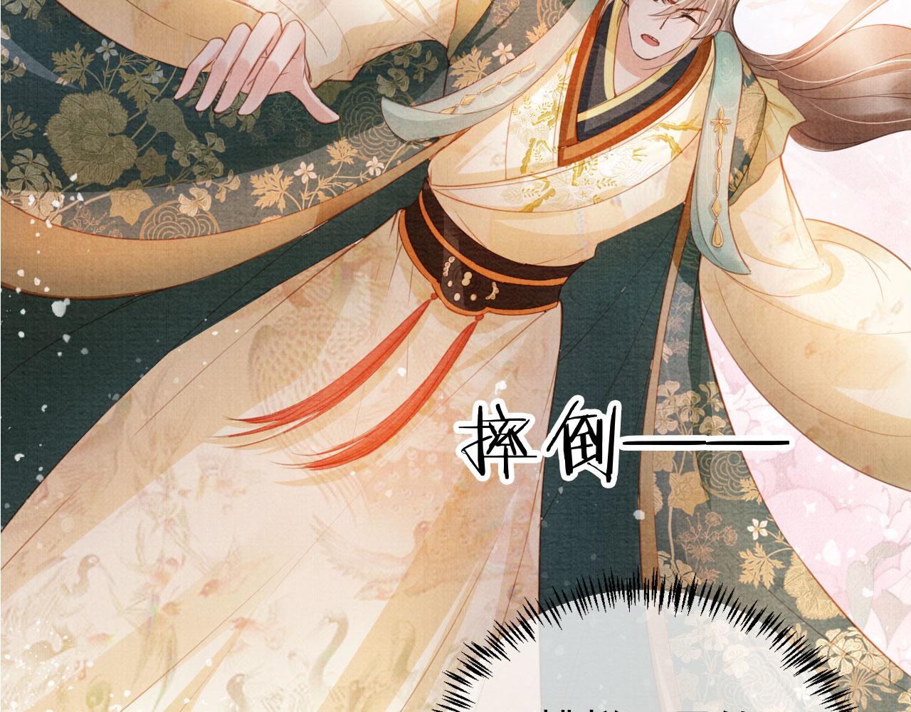 第30话 小巷遇袭43