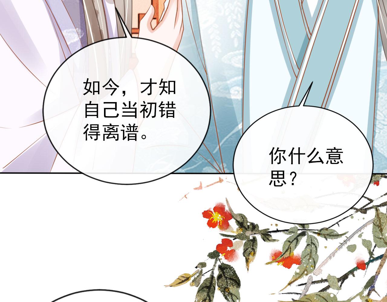 第51话 噩梦19