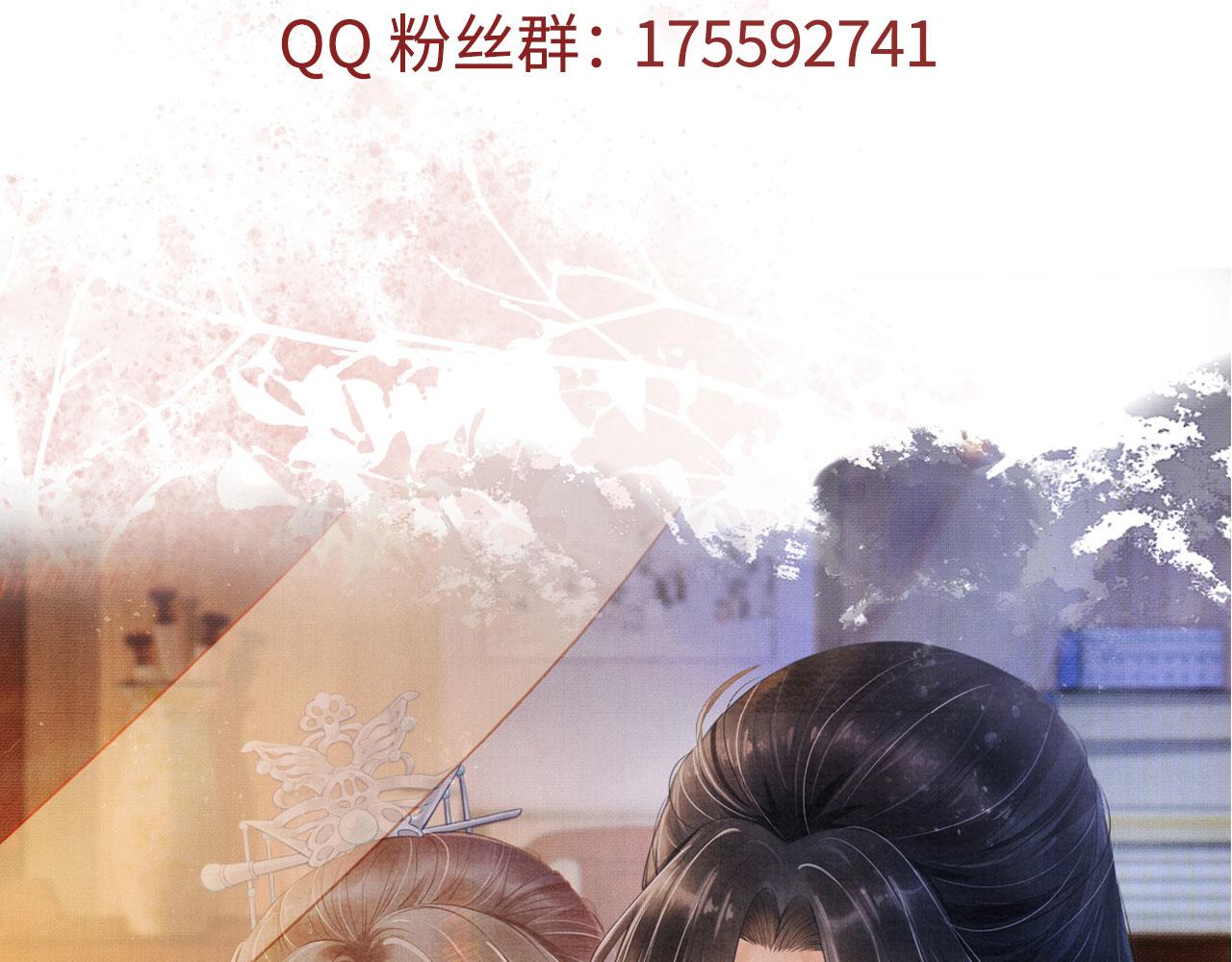 第56话 杜卿不喜欢吗？106