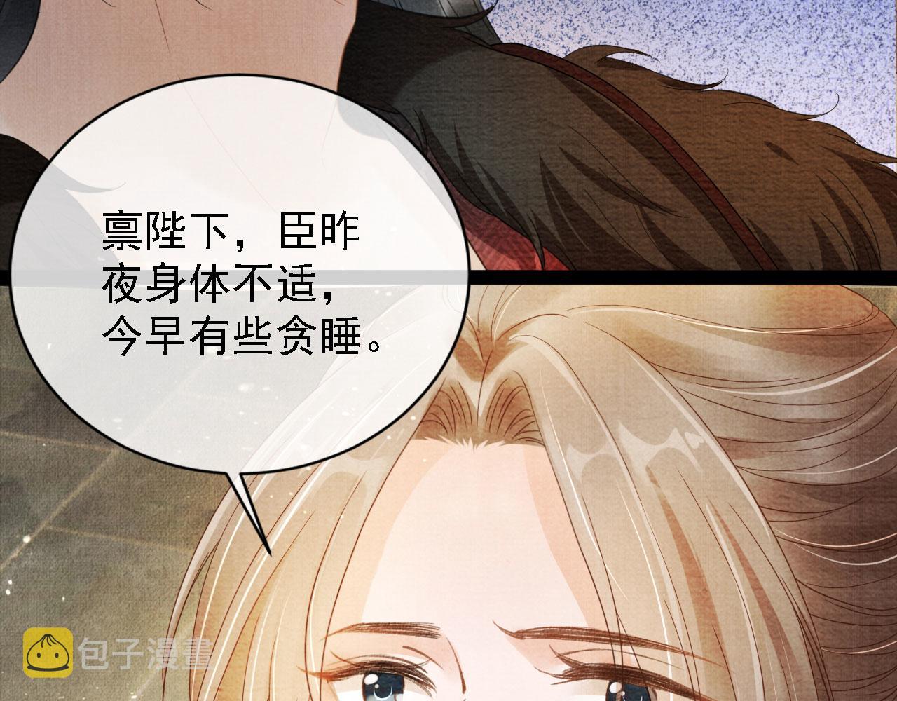 第13话 此等妖孽56