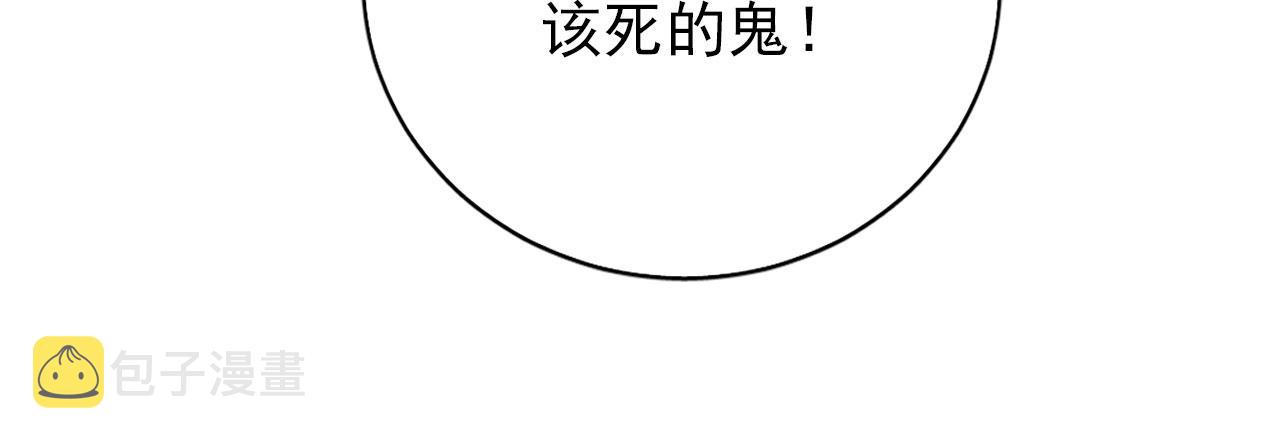 第66话 最后布局23