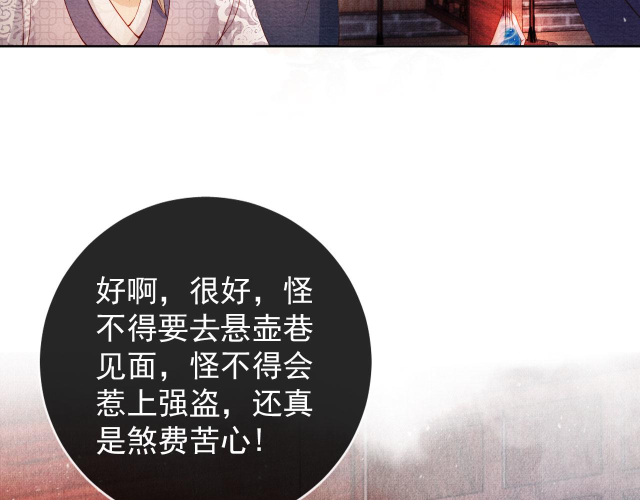 第37话 他还在装病54