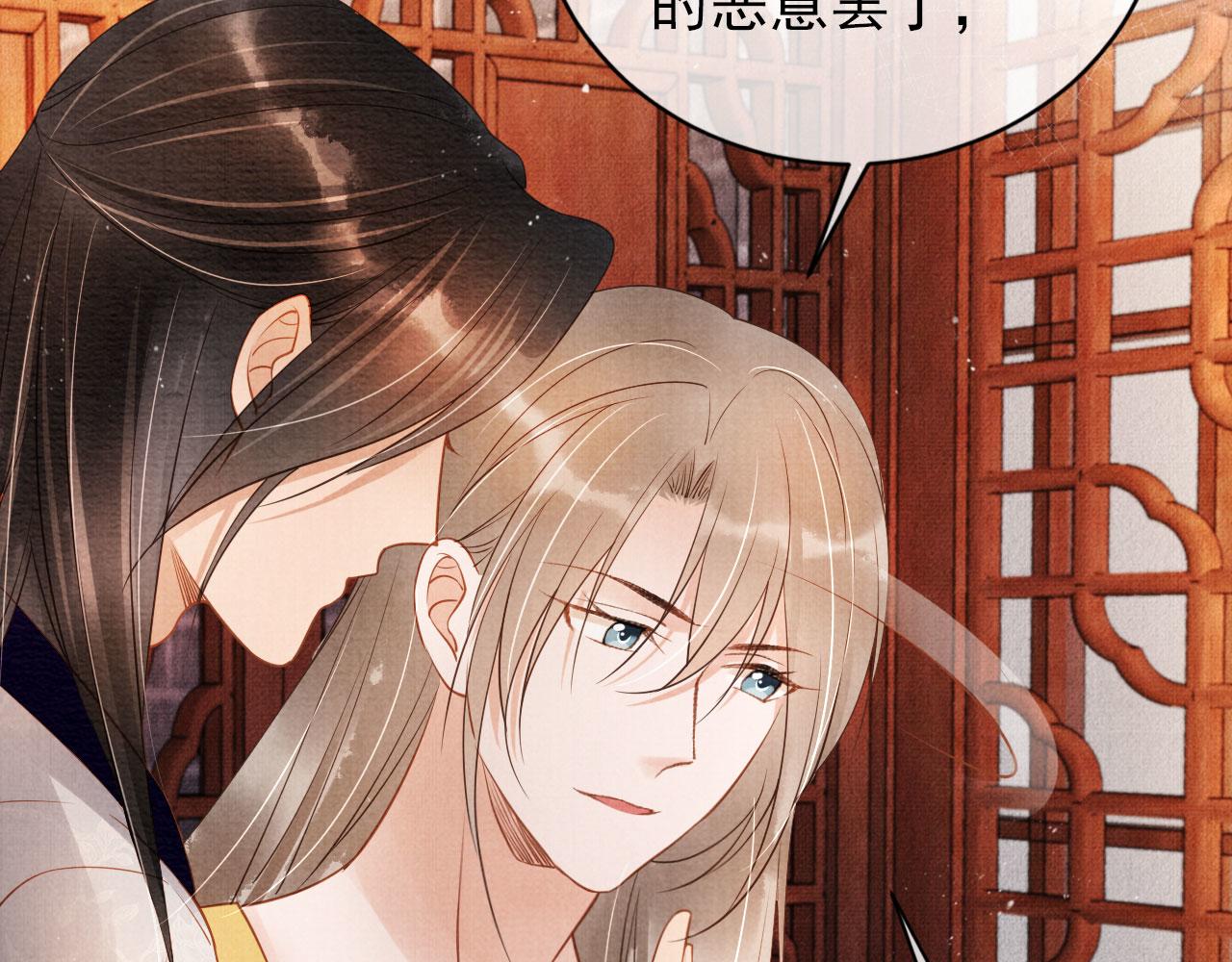 第46话 良宵苦短54