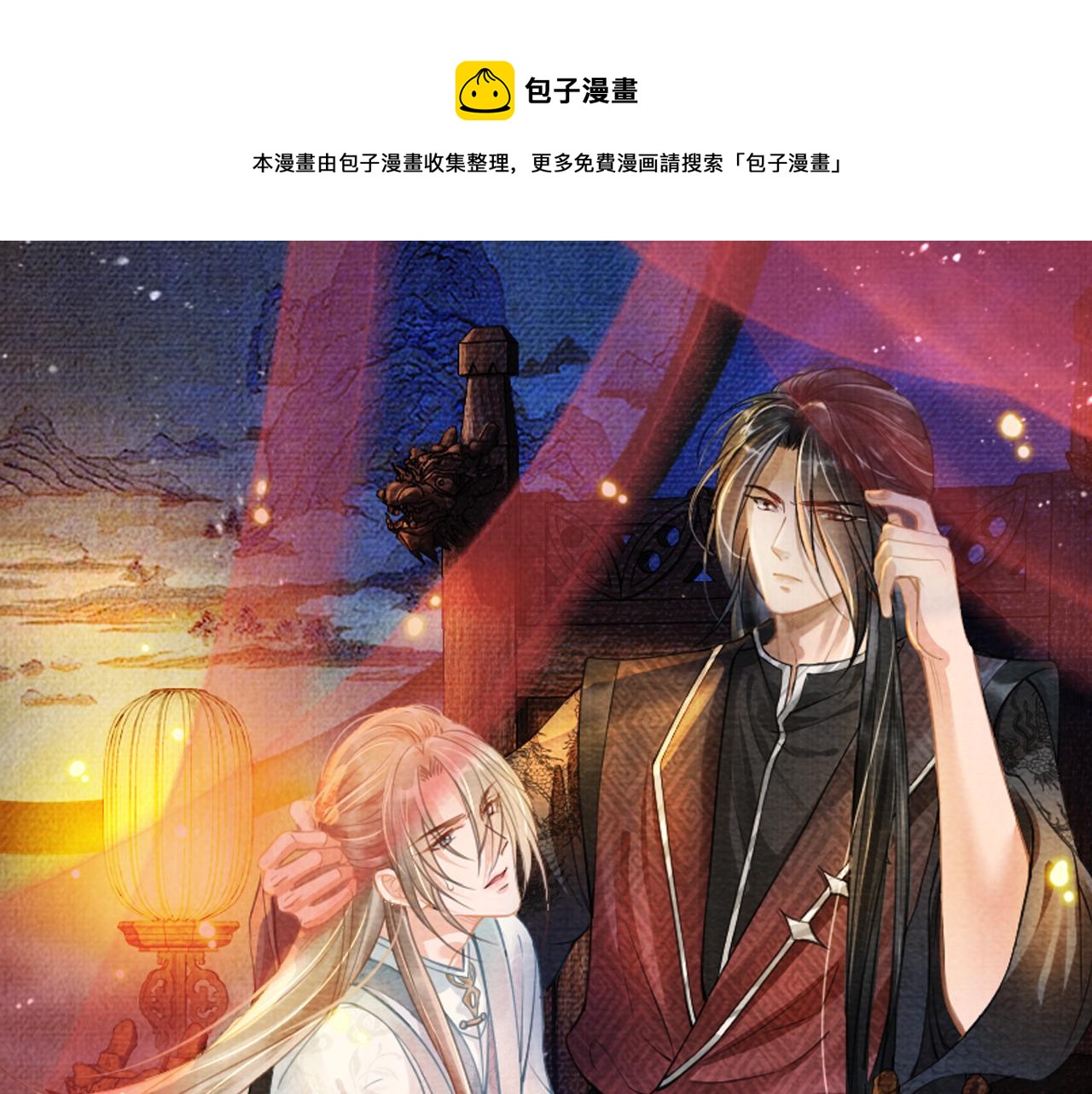 第10话 朕的龙榻最舒服0