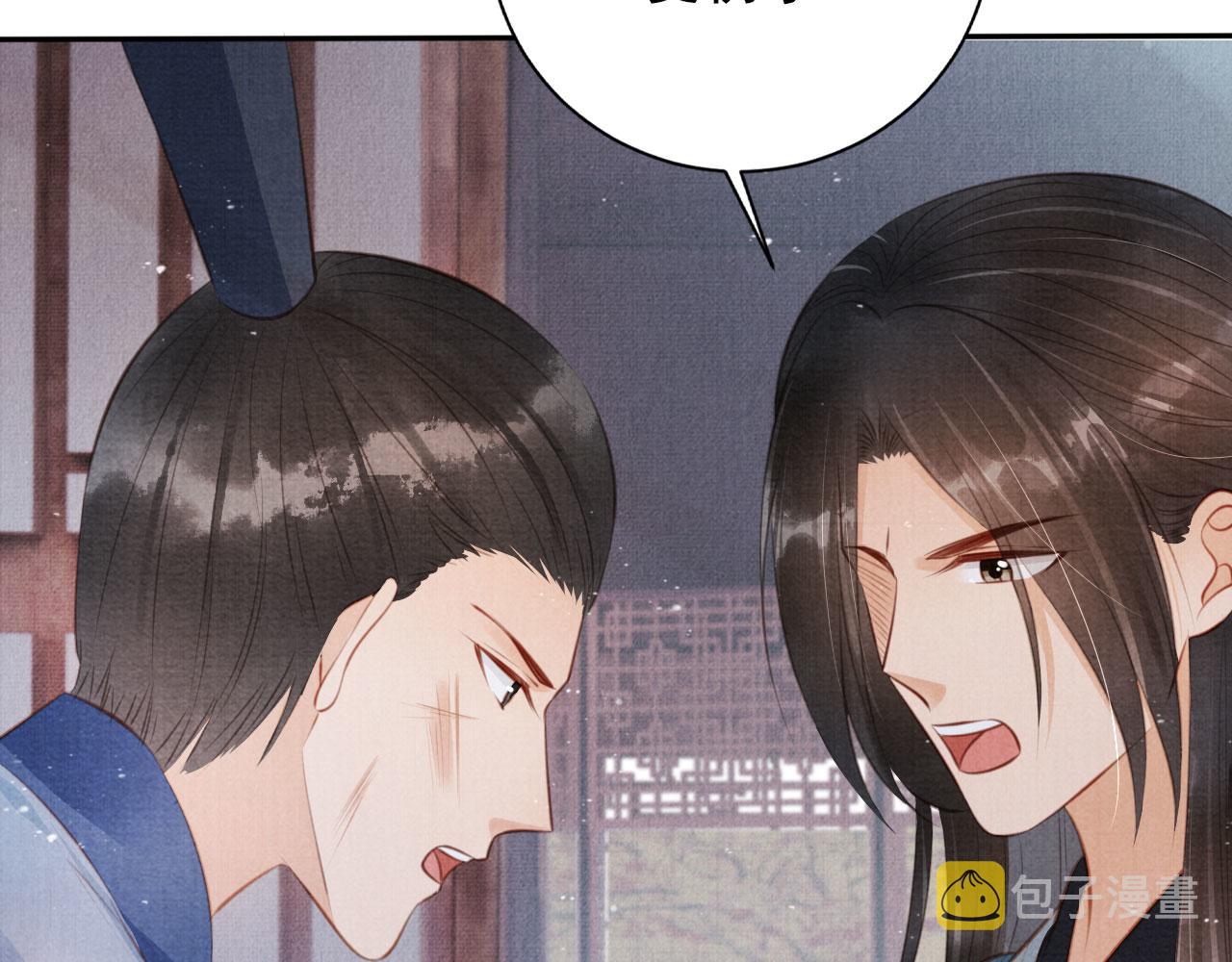 第138话 鬼门关42