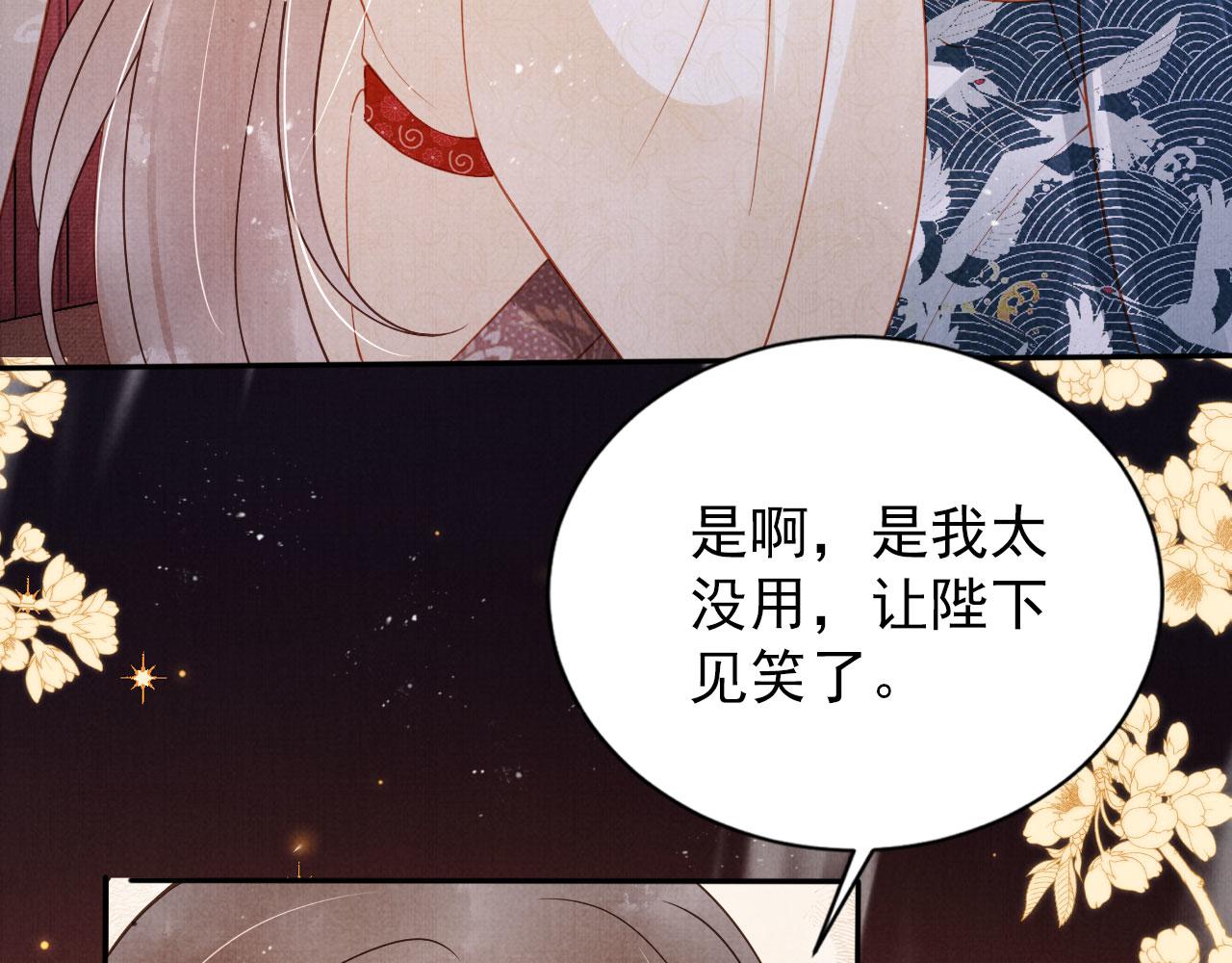 第142话 冰释前嫌21