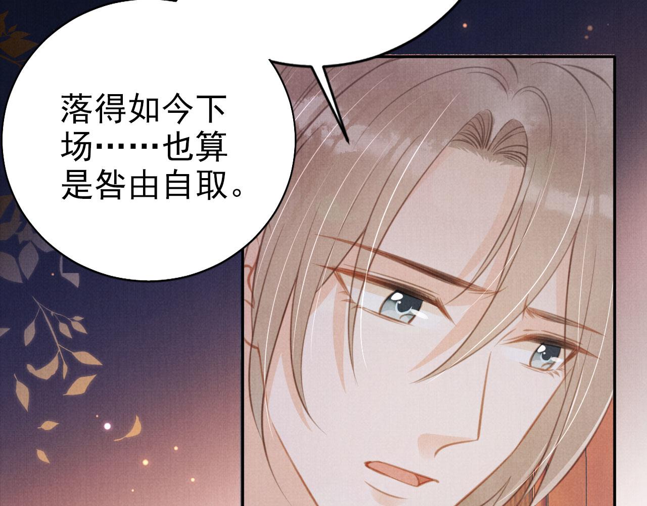 第139话 如何称呼你？115