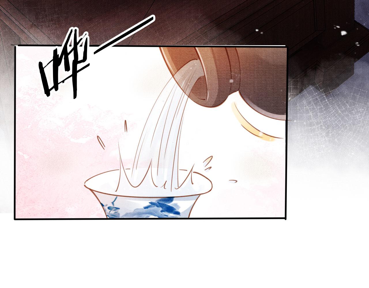 第57话 他没有生气？63