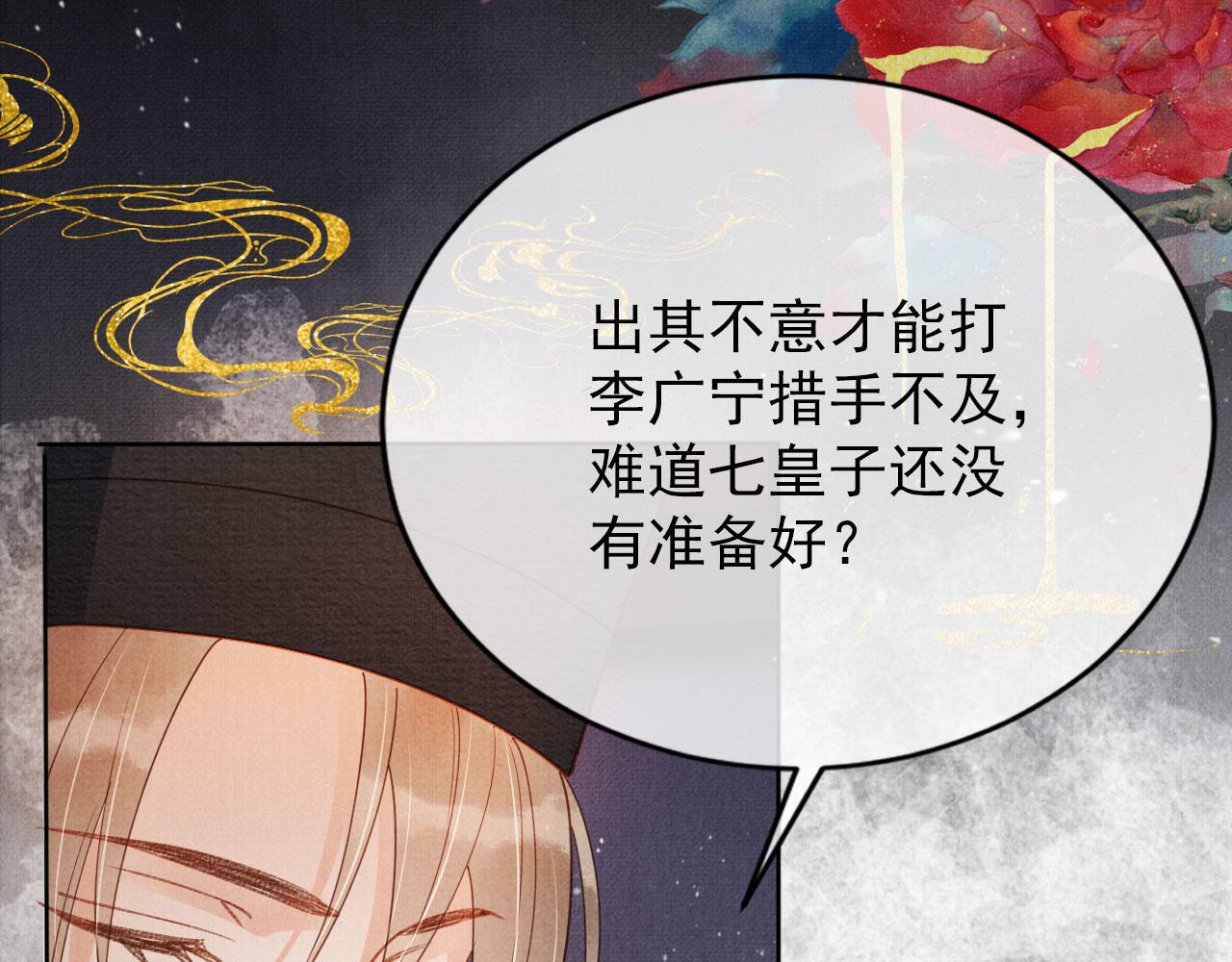 第65话 缓兵之计99