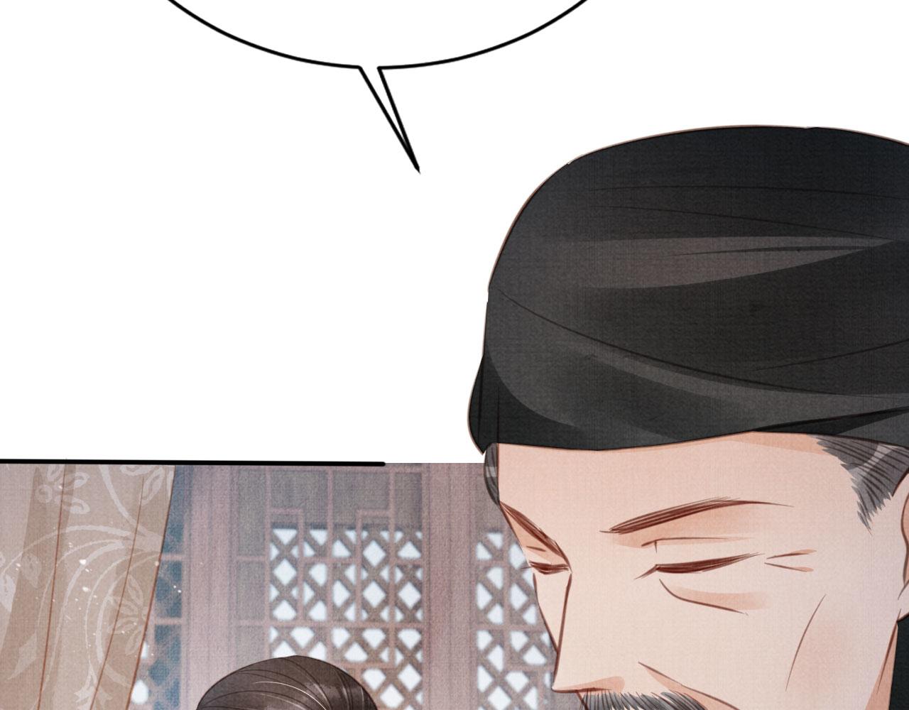 第137话 伤害玉章的是我54