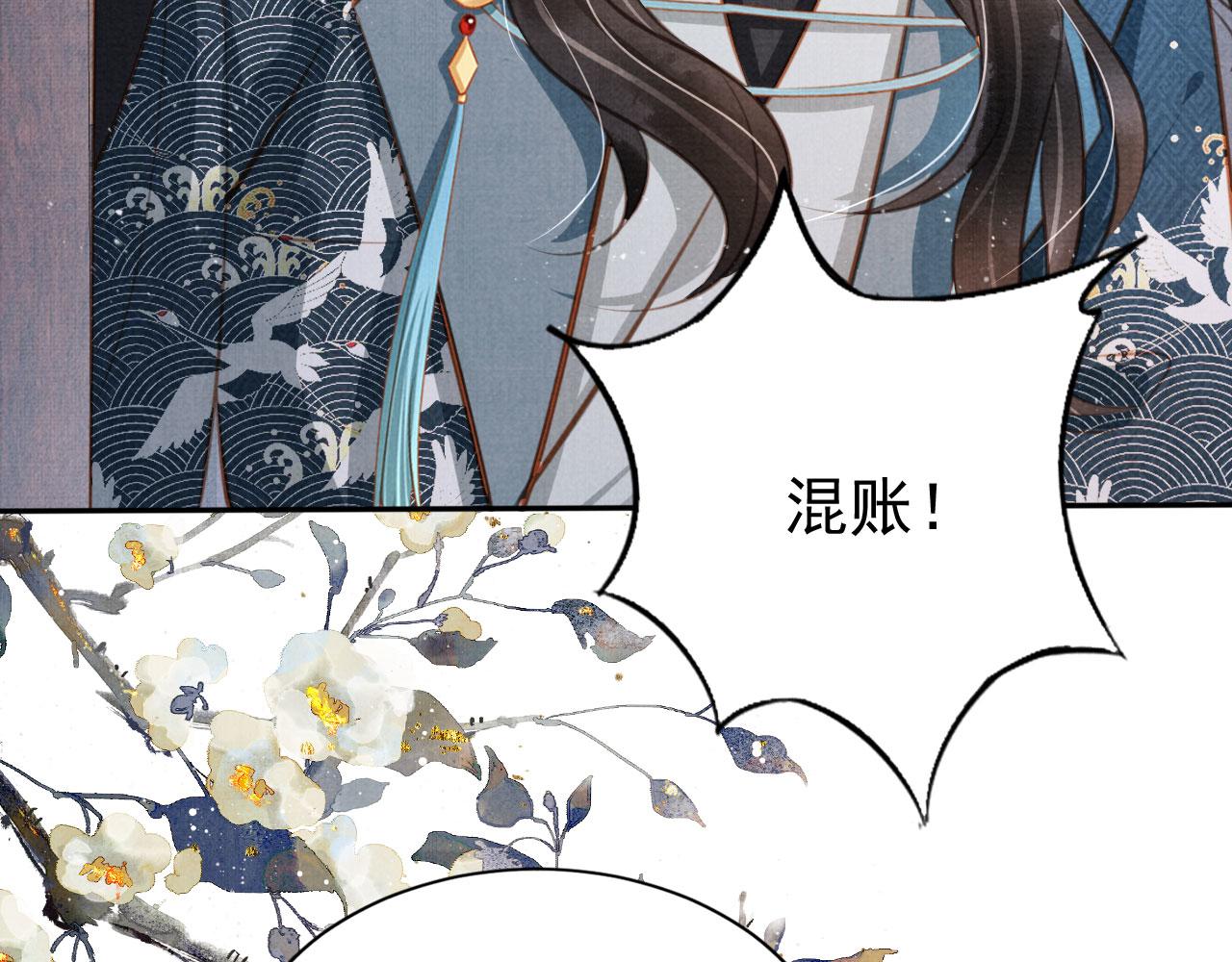 第127话 修罗场31