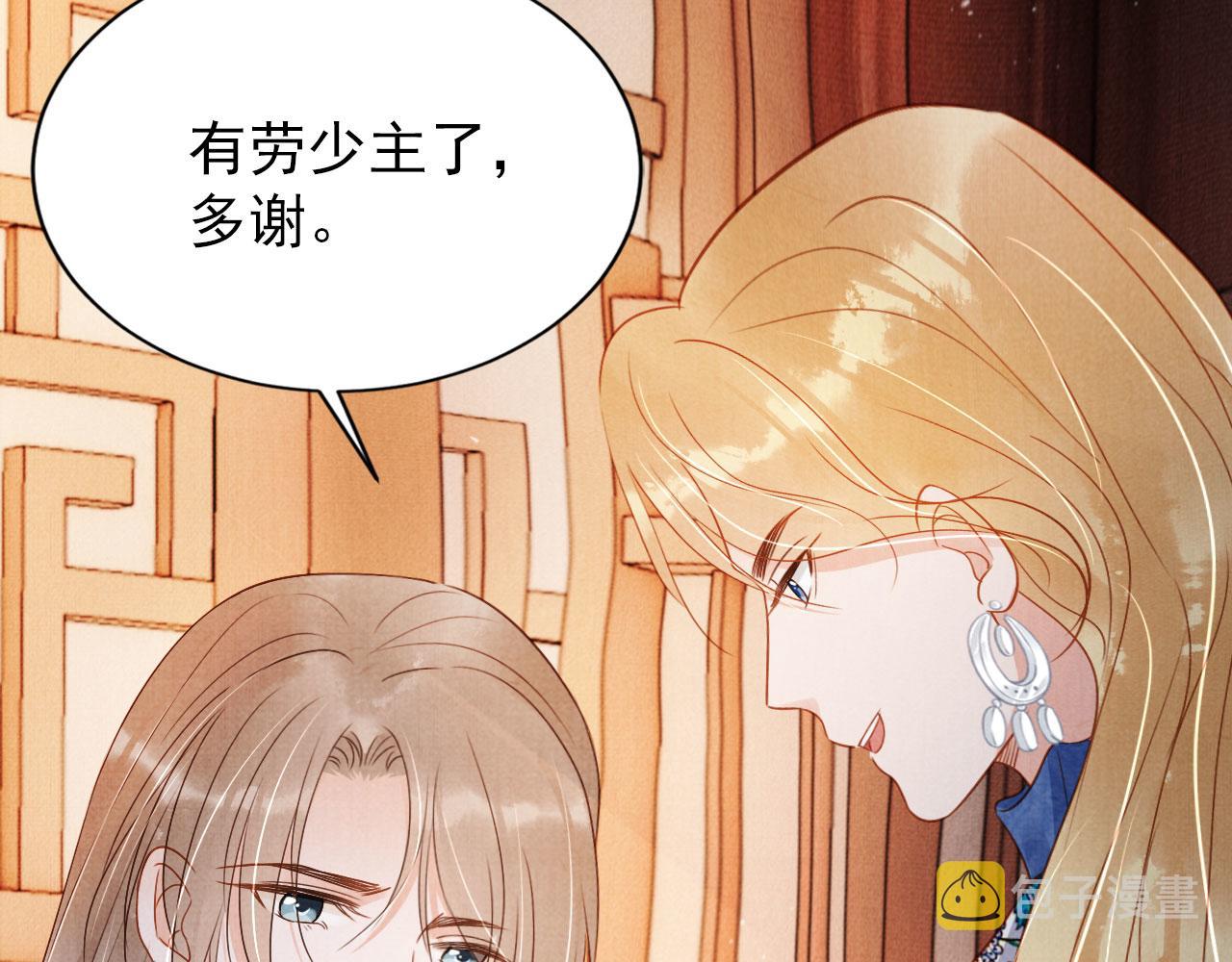 第88话 全城搜寻杜相85