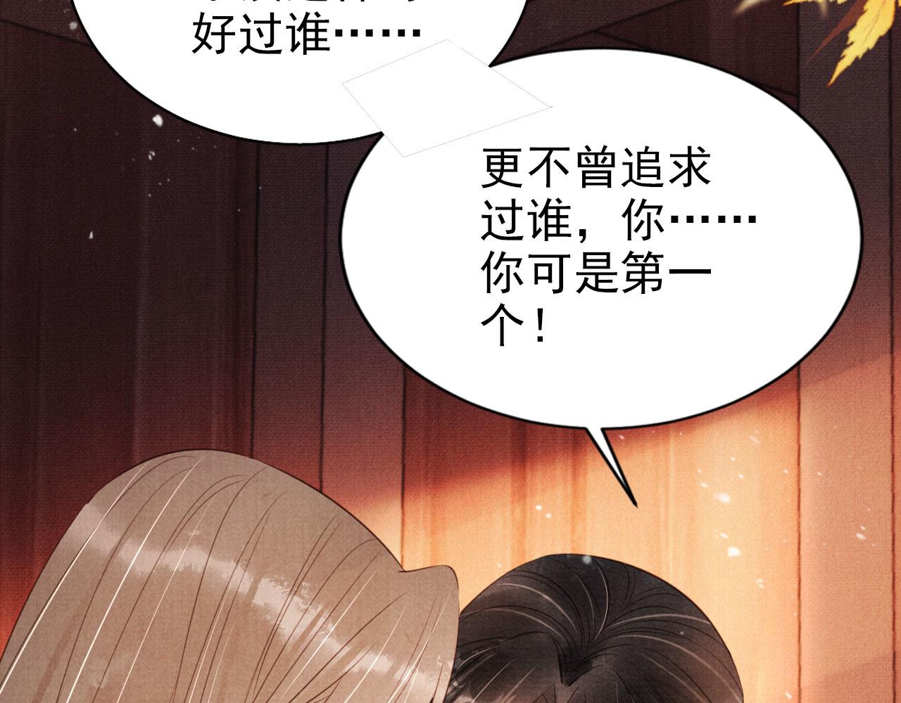 第104话宁公子也太轻薄！47