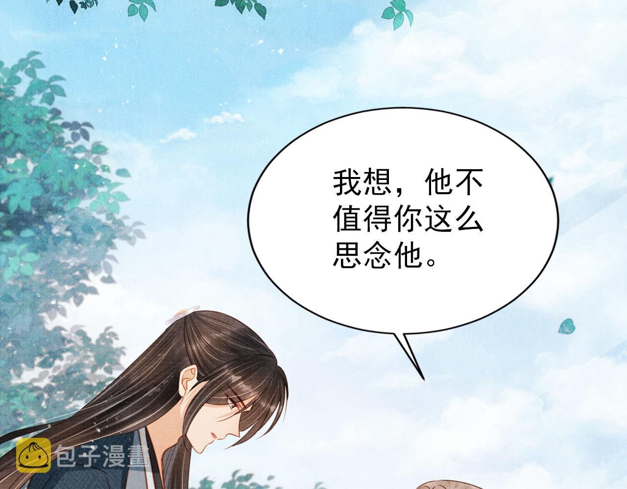 第121话 给一个机会？13