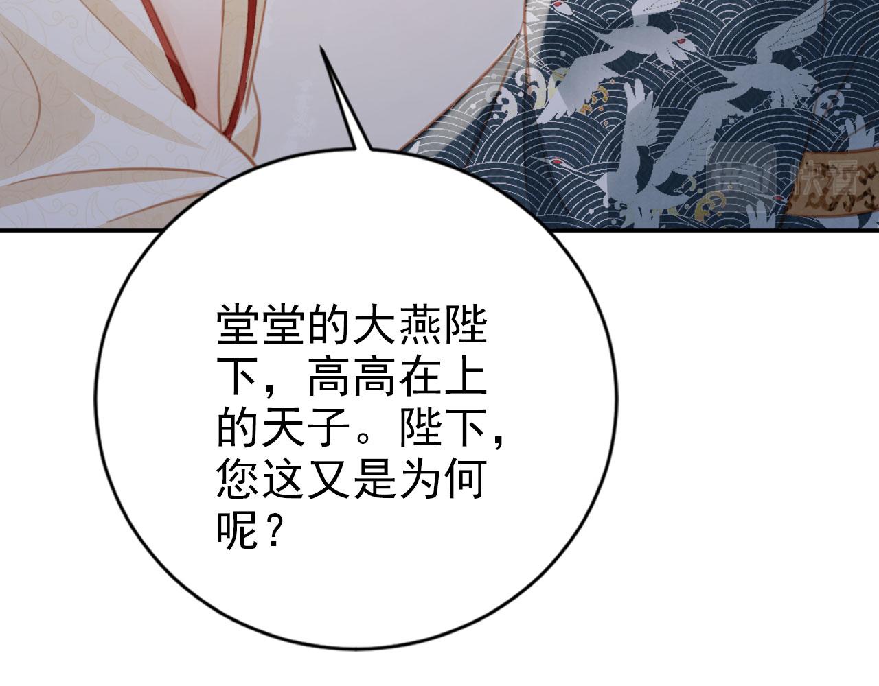 第139话 如何称呼你？86