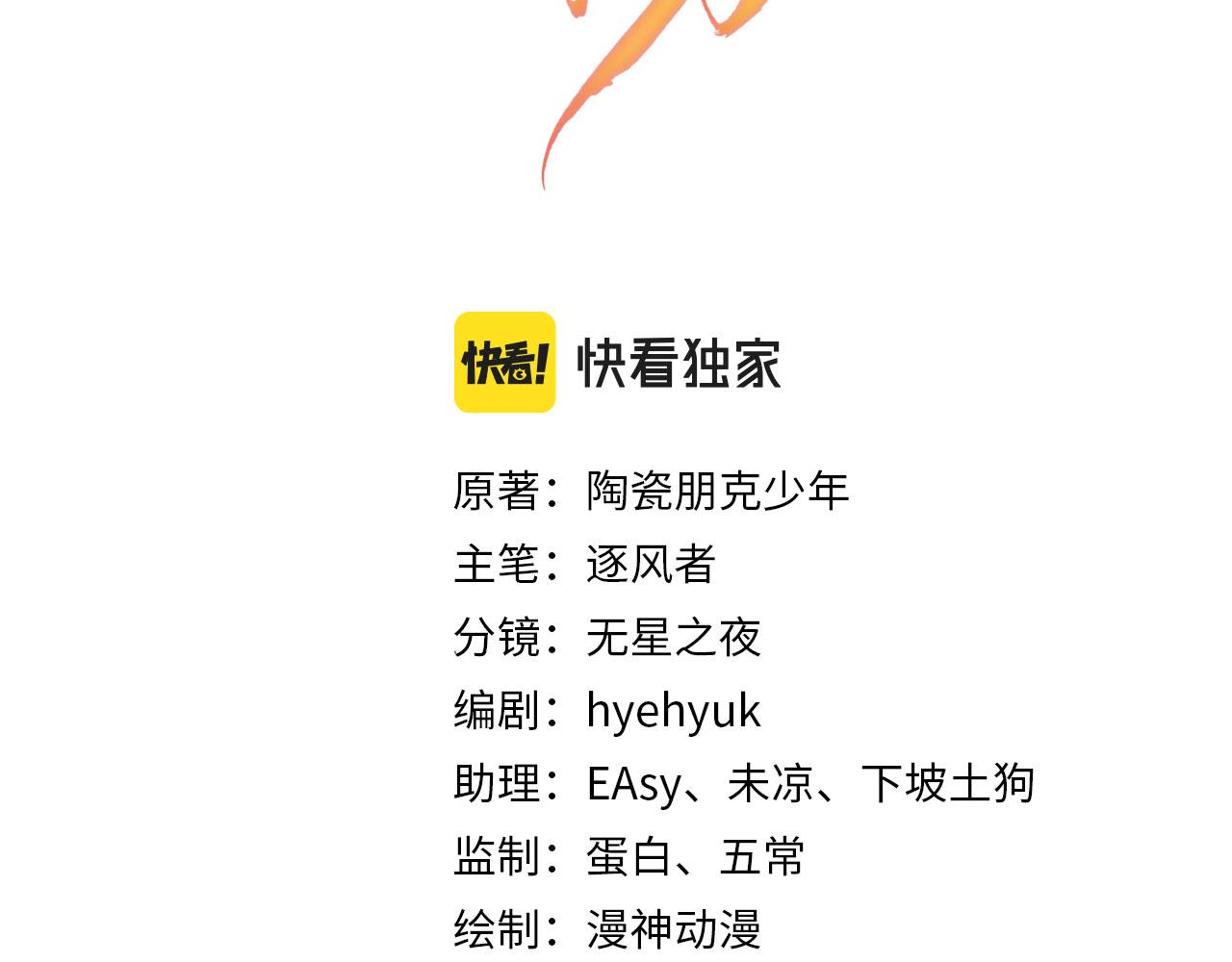 第102话为什么对我好？2