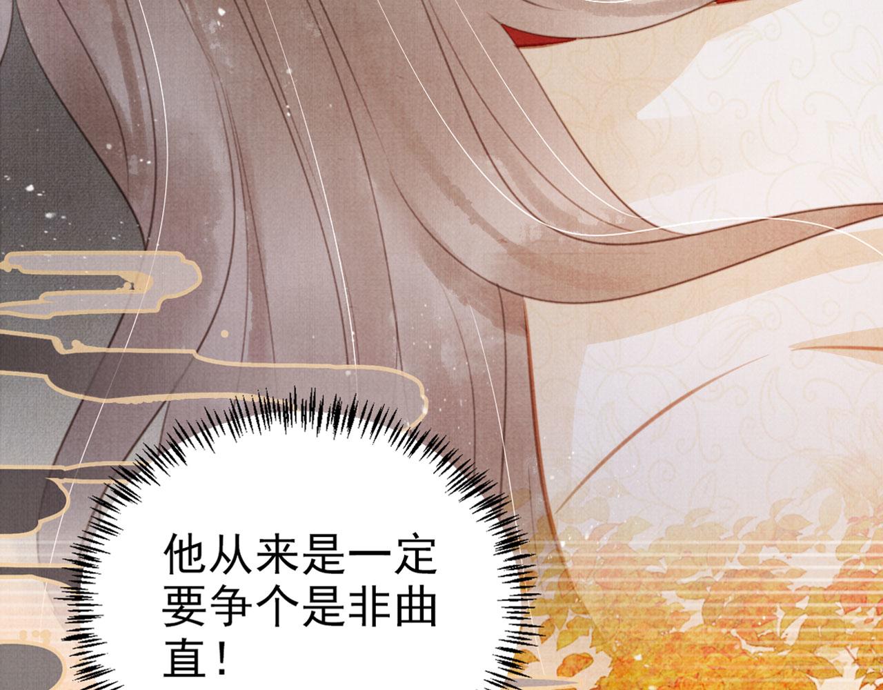 第136话 这大夫有古怪113