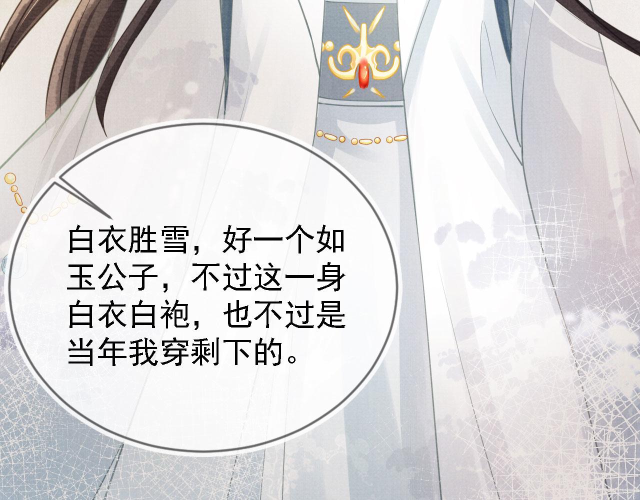第11话 怒怼绿茶86