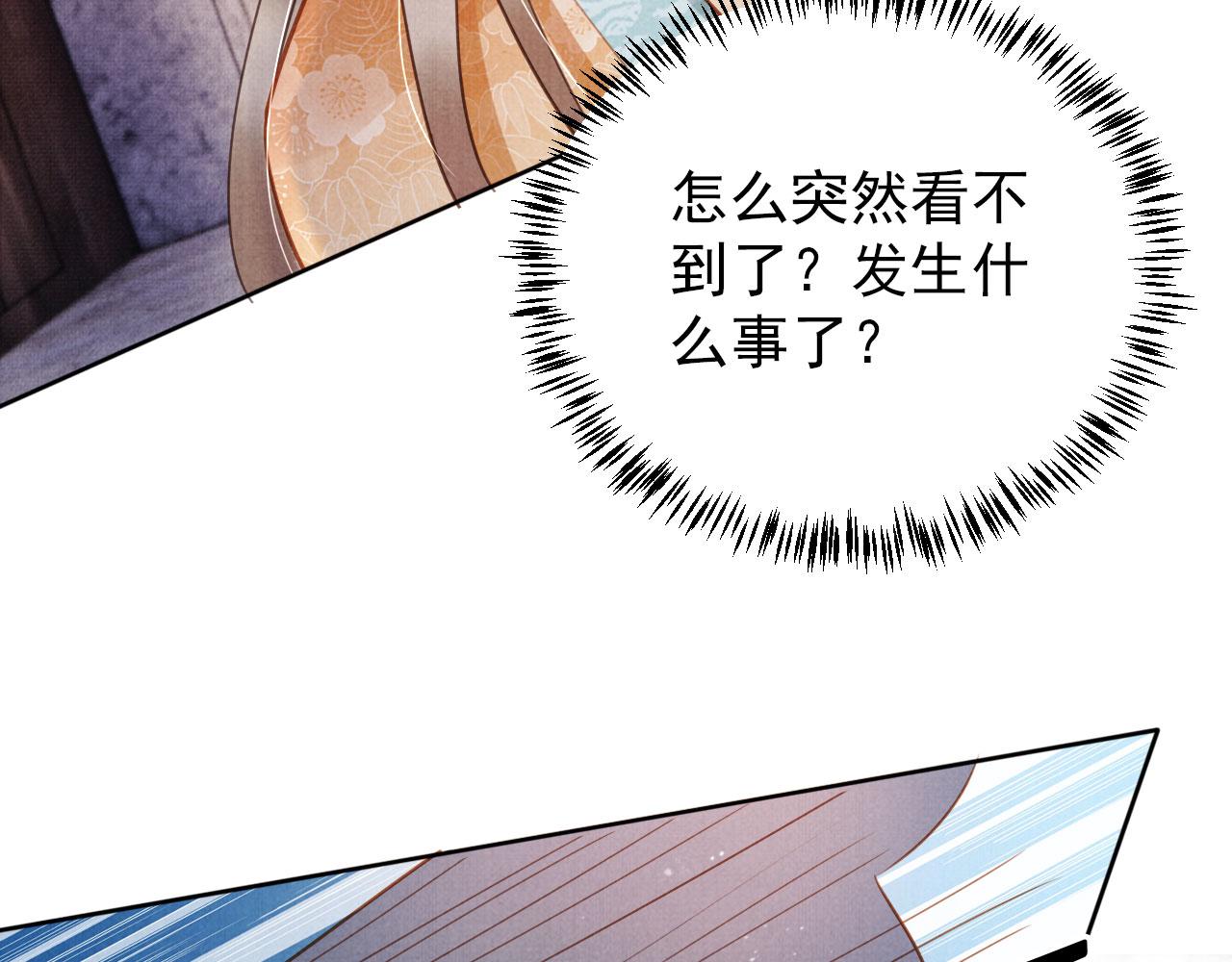 第92话 上天的安排55