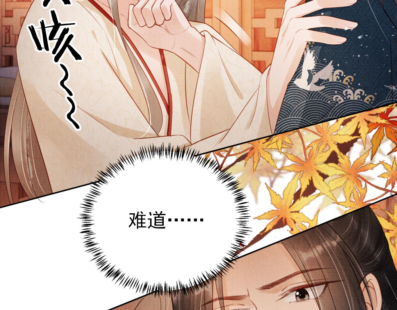 第95话 他不认识我了64