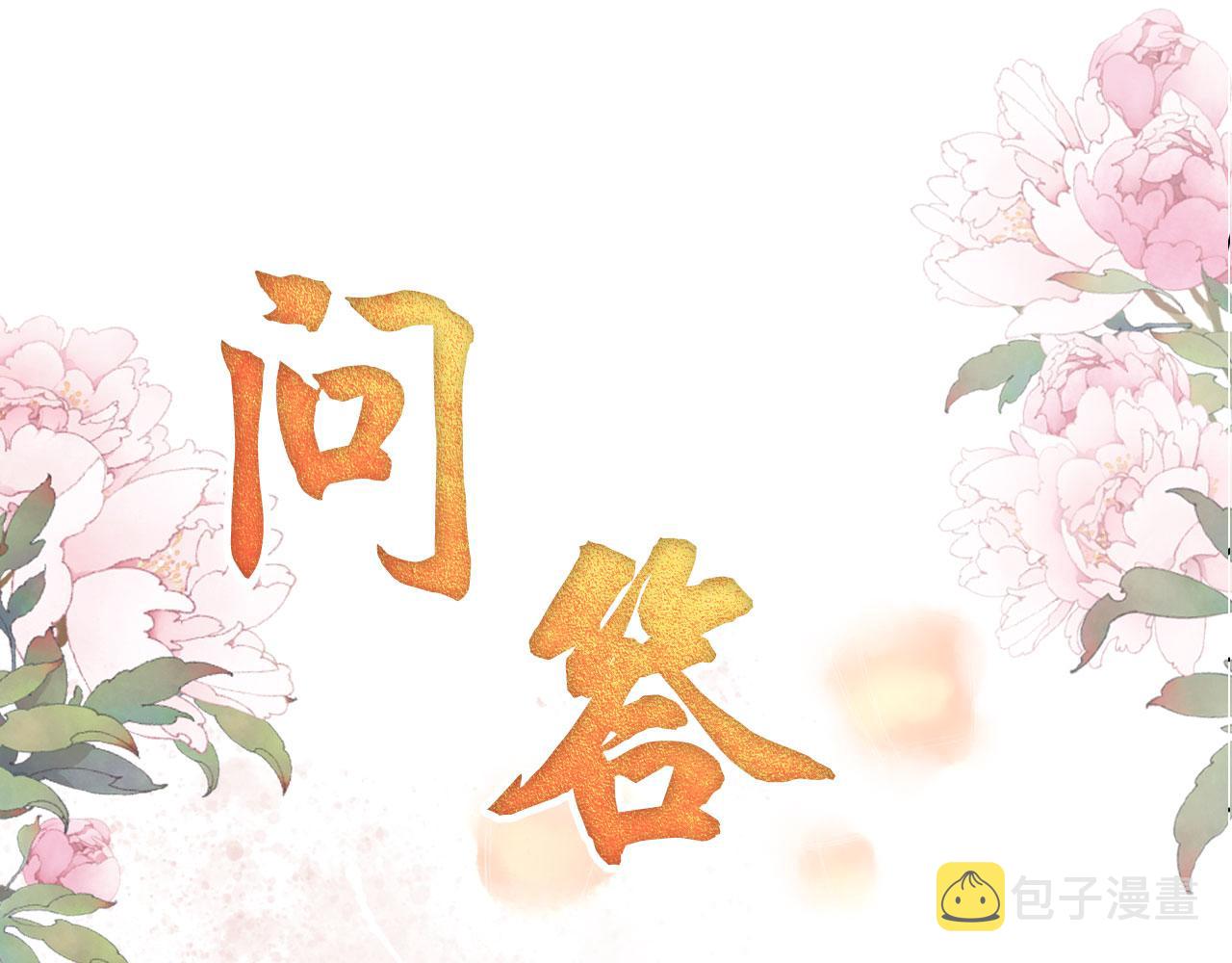 第44话 不许你离开90