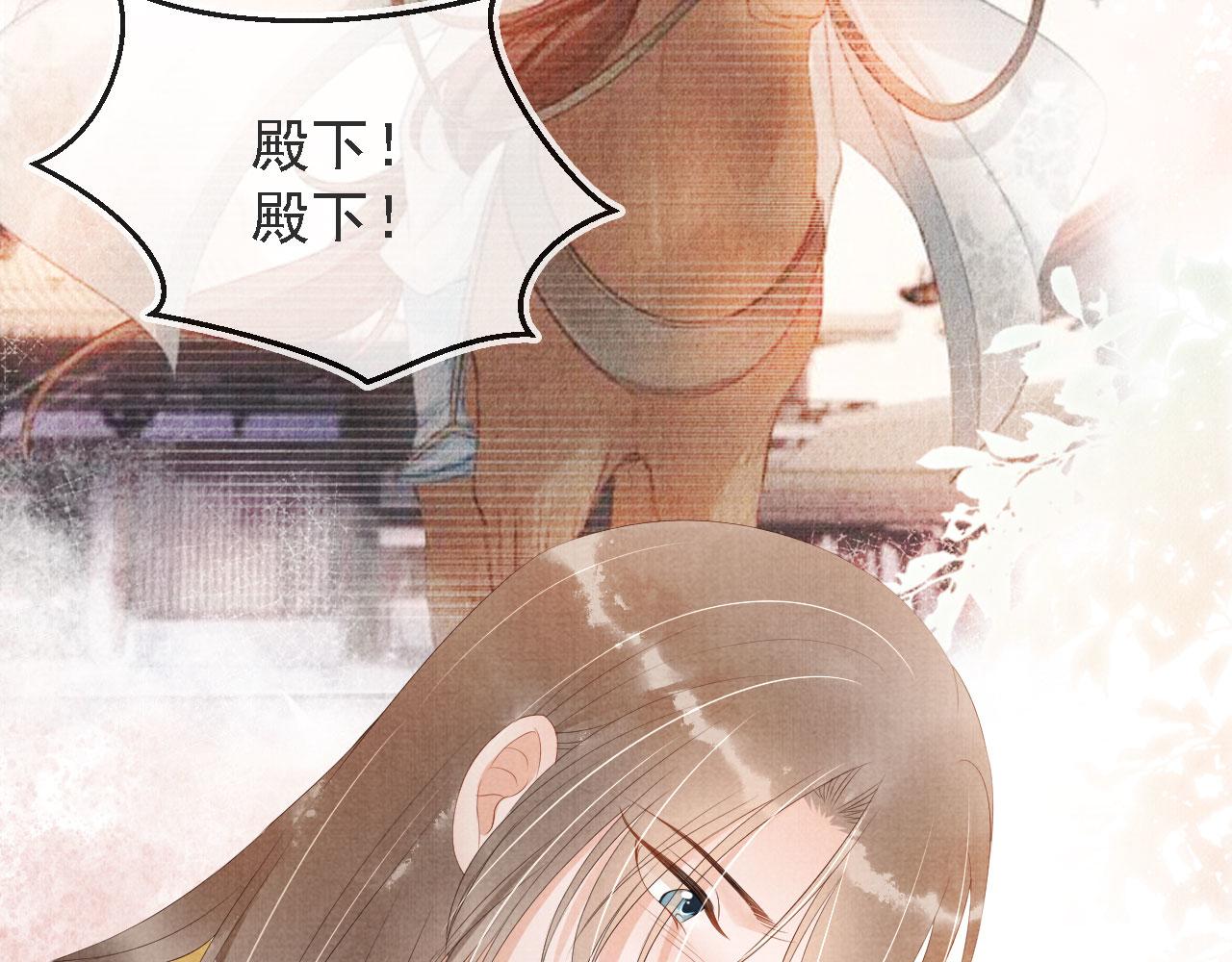 第45话 追妻火葬场70